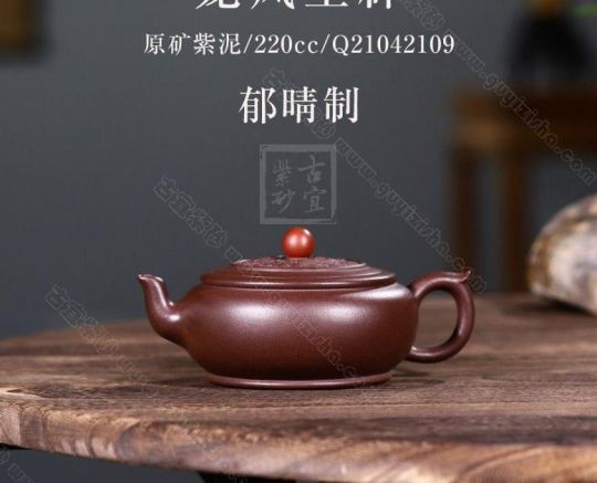 《龍鳳呈祥》 《龍鳳呈祥》