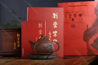 四方獅尊 四方獅尊