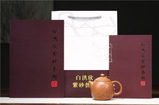 《龍蛋》 《龍蛋》