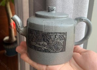 《陶韻》 《陶韻》