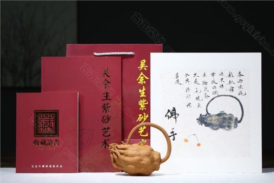 《佛手提梁》 《佛手提梁》