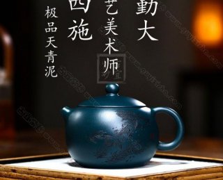 《西施》 《西施》