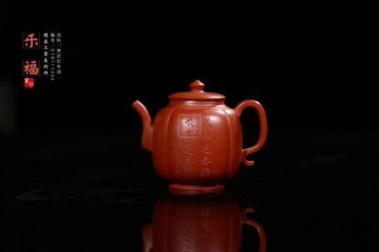 《樂?！? title=