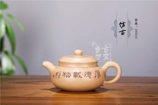 《仿古》 《仿古》