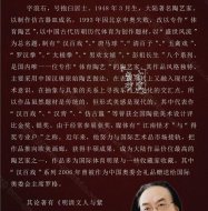 《祥龍獻(xiàn)瑞》