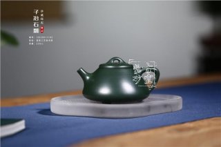 《子冶石瓢》 《子冶石瓢》