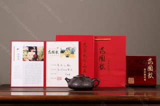 景舟石瓢 景舟石瓢