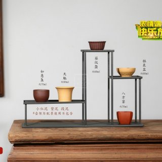 《品茗杯主人杯》 《品茗杯主人杯》