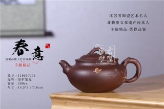 《春意》 《春意》