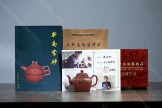 四方鳴遠(yuǎn) 四方鳴遠(yuǎn)