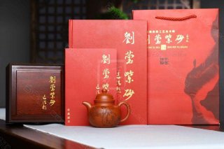 《掇球》 《掇球》