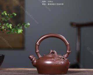 雙清提梁 雙清提梁