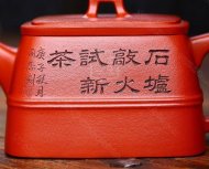 《四方線(xiàn)緣》