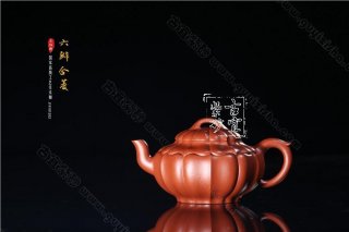 《六瓣合菱》 《六瓣合菱》