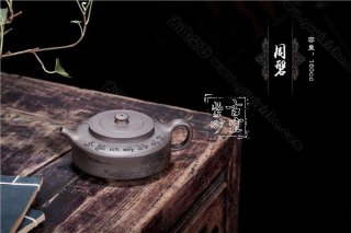 《周盤》 《周盤》