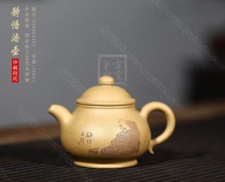 《靜悟潘壺》 《靜悟潘壺》