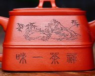 《四方線(xiàn)緣》