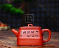 《四方線(xiàn)緣》