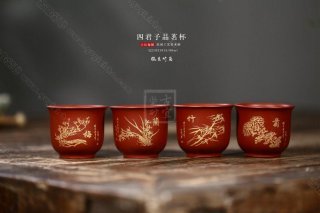 《四君子品茗杯》 《四君子品茗杯》