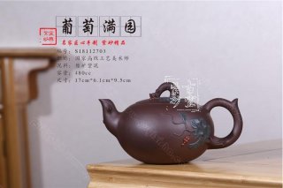 《葡萄滿園》 《葡萄滿園》