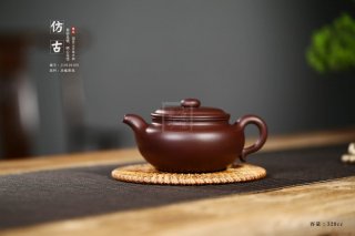 《仿古》 《仿古》