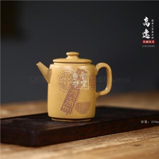 《高逸》 《高逸》