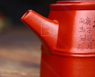 《四方線(xiàn)緣》