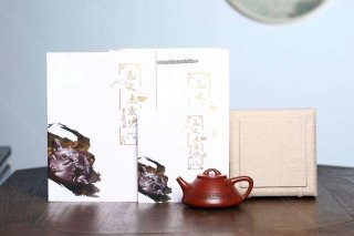 《子冶石瓢》 《子冶石瓢》