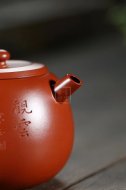 《觀云》宜興紫砂壺創(chuàng)新壺工藝美術師手工大紅袍泡茶壺具