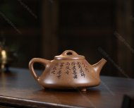 子冶石瓢（三人行）