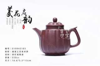 《菱花啟韻》 《菱花啟韻》