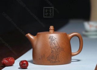 《漢鐸》 《漢鐸》