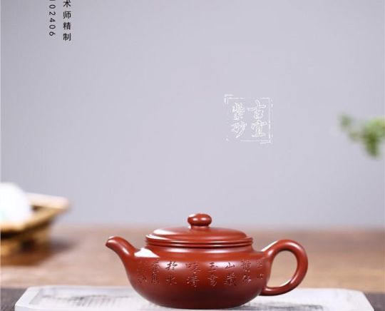 《仿古》 《仿古》