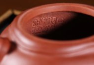 《空山幽竹》紫砂壺宜興工藝美術師手工紅皮龍茶壺茶具