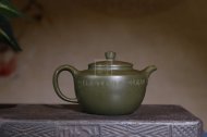 《魚樂》宜興工藝美術師手工紫砂壺茶壺具民國綠