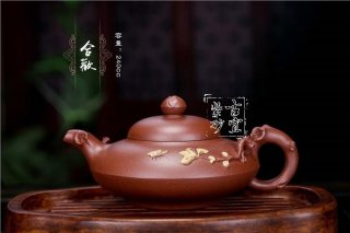 《合歡》 《合歡》