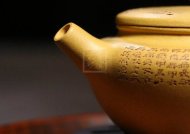 《心經(jīng)壺》中國紫砂壺助理工藝美術師正品宜興手工茶壺段泥壺