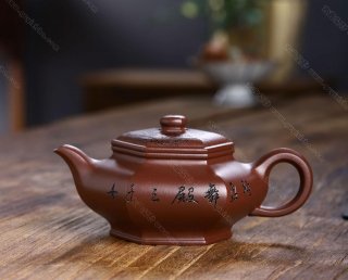 六方虛扁 六方虛扁