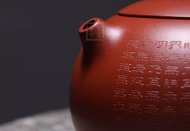 《心經西施壺》宜興紫砂壺純手工名全泡茶具茶大紅袍西施