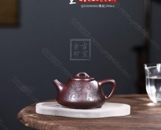 《子冶石瓢金玉滿堂》 《子冶石瓢金玉滿堂》