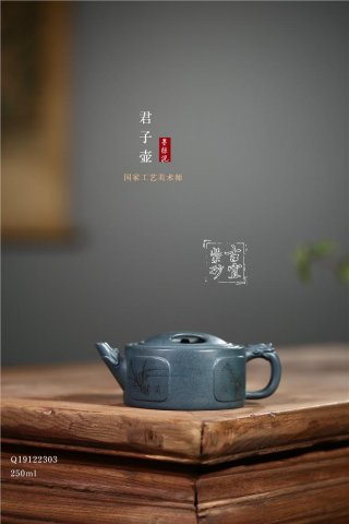 《君子壺》 《君子壺》