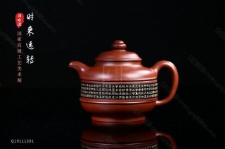 《時來運轉》 《時來運轉》