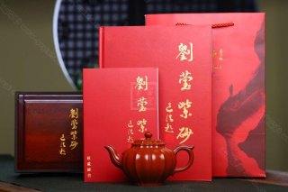 《筋紋笑櫻》 《筋紋笑櫻》