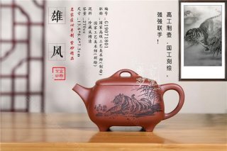 《雄風(fēng)》 《雄風(fēng)》