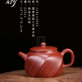 《逐砂》 《逐砂》