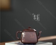 《祥龍獻(xiàn)瑞》