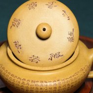 《心經(jīng)壺》中國紫砂壺助理工藝美術師正品宜興手工茶壺段泥壺