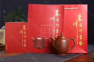 《中華至尊》 《中華至尊》