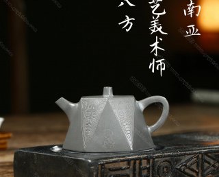 鉆石八方 鉆石八方