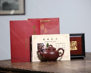 報(bào)春壺 報(bào)春壺